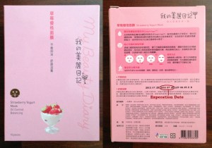 Strawberry Yogurt FB View